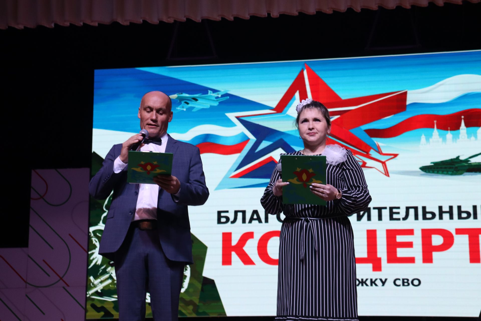 От Сарсак-Омги до Янга-Аула: как прошёл концерт «Мы вместе» в поддержку бойцов СВО в Агрызе