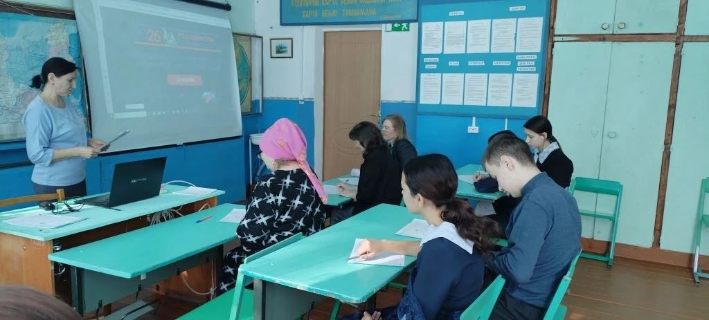 В Девятернинской школе имени Лябиба Айтуганова прошёл диктант в рамках акции «Россия — семья семей»