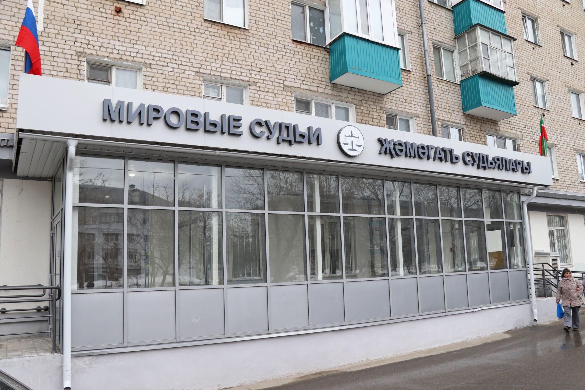 Нехватку площадей удалось решить: судебные участки в Советском районе увеличили в 2,5 раза