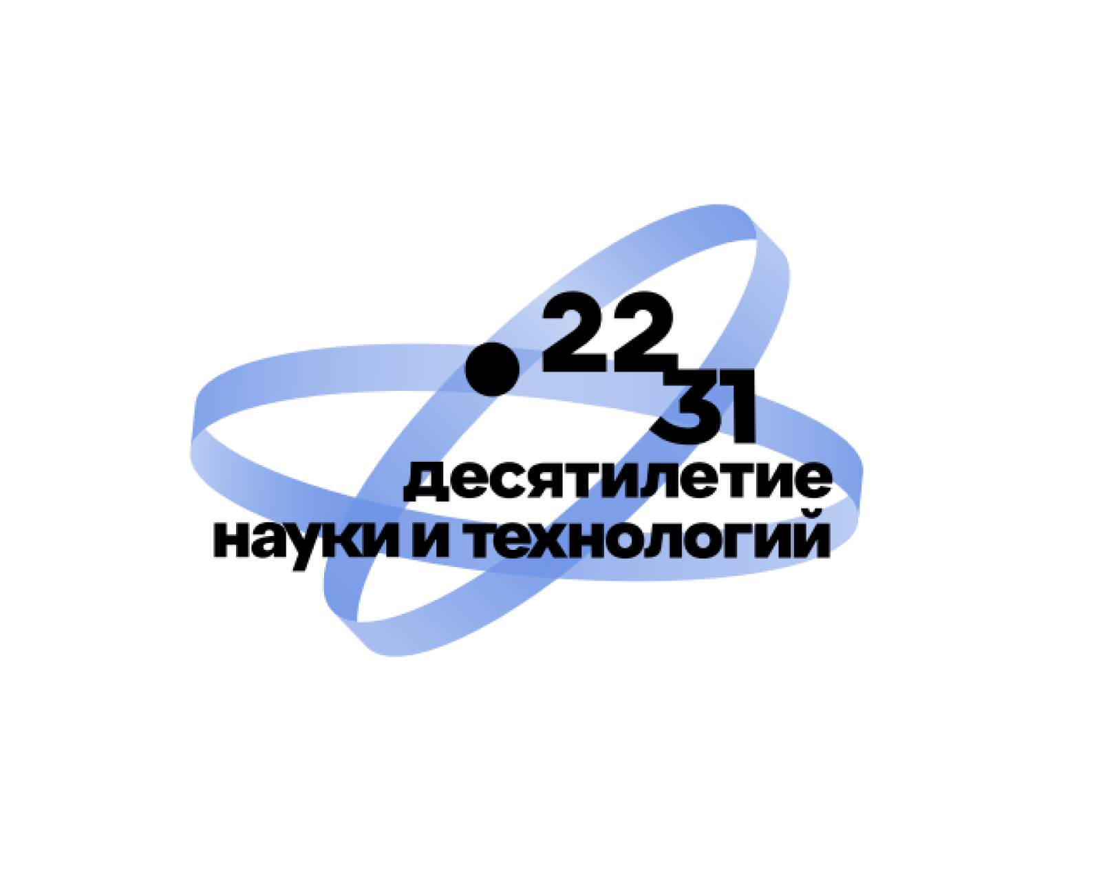 Десятилетие науки и технологий: первая российская Неделя космоса объединила более тысячи мероприятий по всей стране