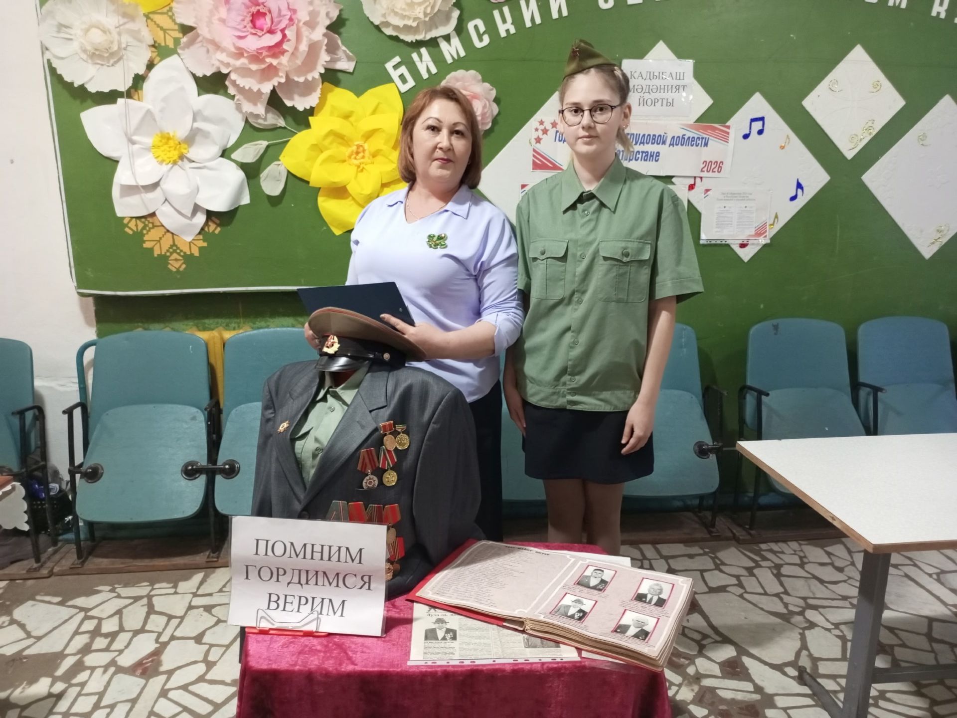 Коллектив «Ош вис-вис» из Пелемеша победил в отборочном туре «Радуги культур»