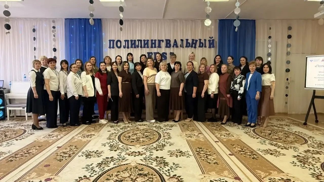 В Агрызе прошёл «Полилингвальный фест»