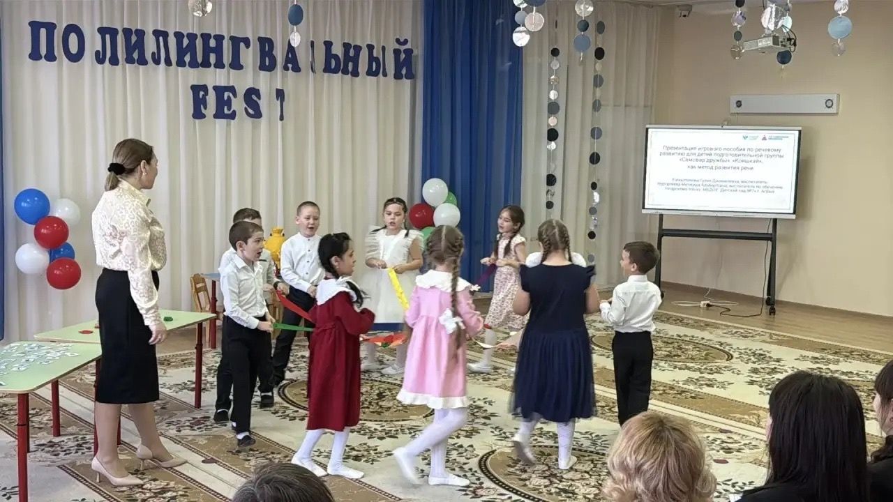 В Агрызе прошёл «Полилингвальный фест»