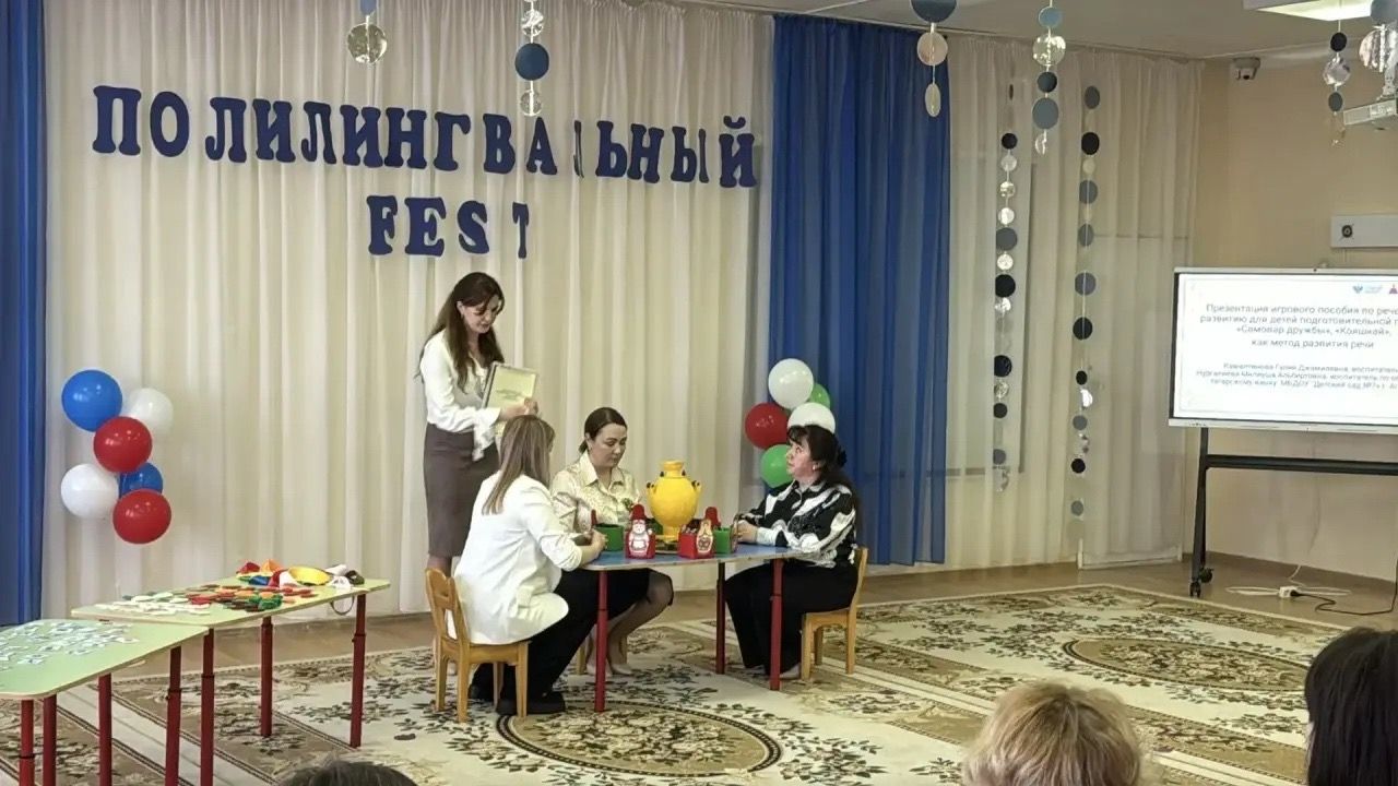В Агрызе прошёл «Полилингвальный фест»