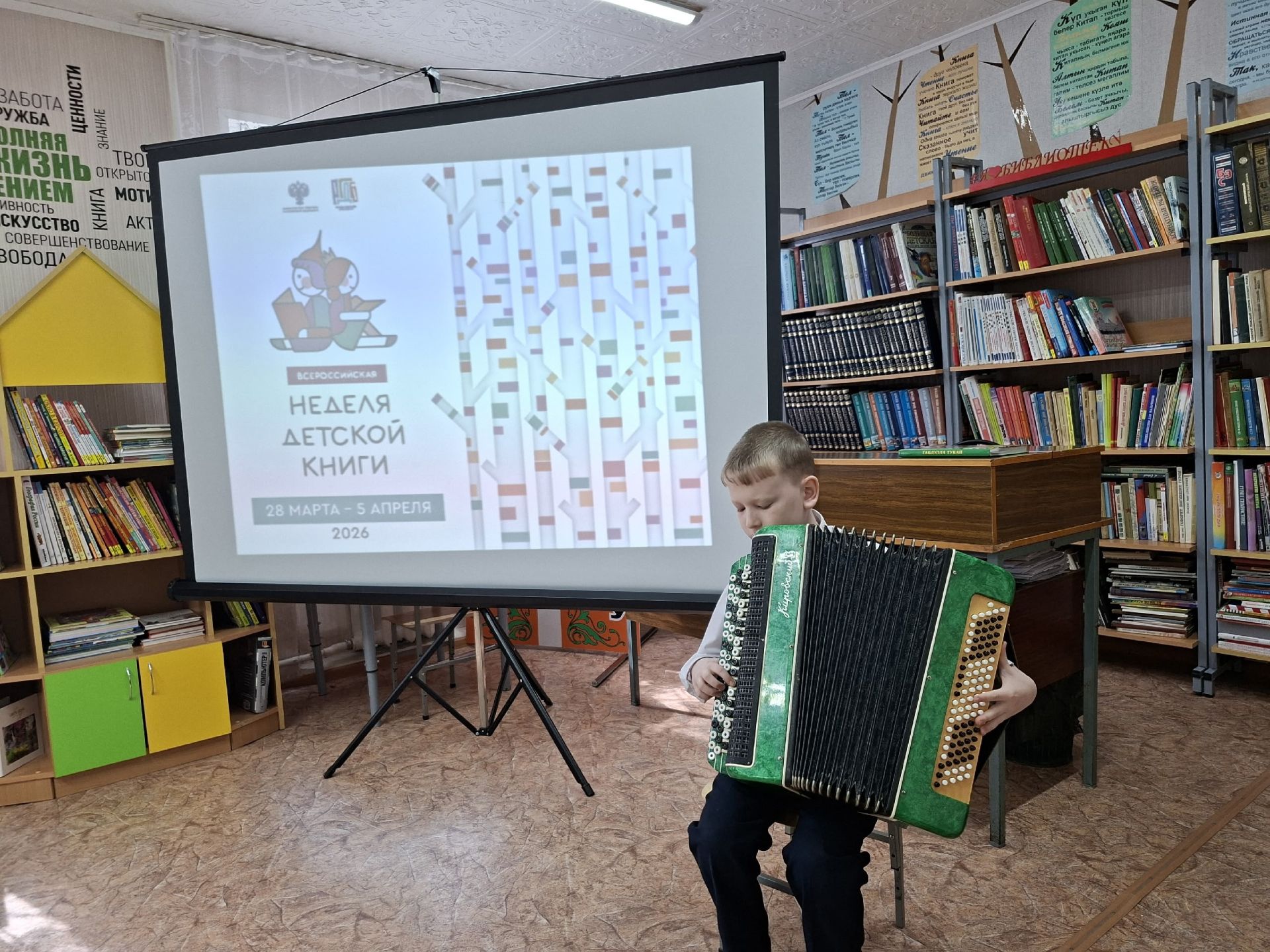 В Центральной детской библиотеке закрыли Неделю детской книги