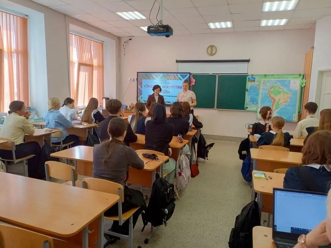Конкурс знатоков искусства прошел в школе №2