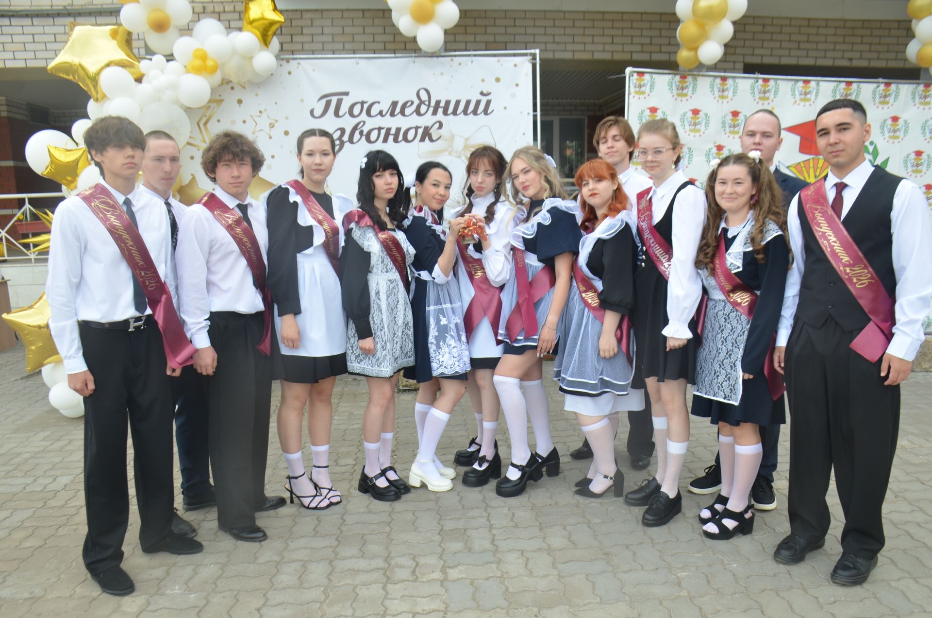 В городской школе №3 прозвенел “Последний звонок”