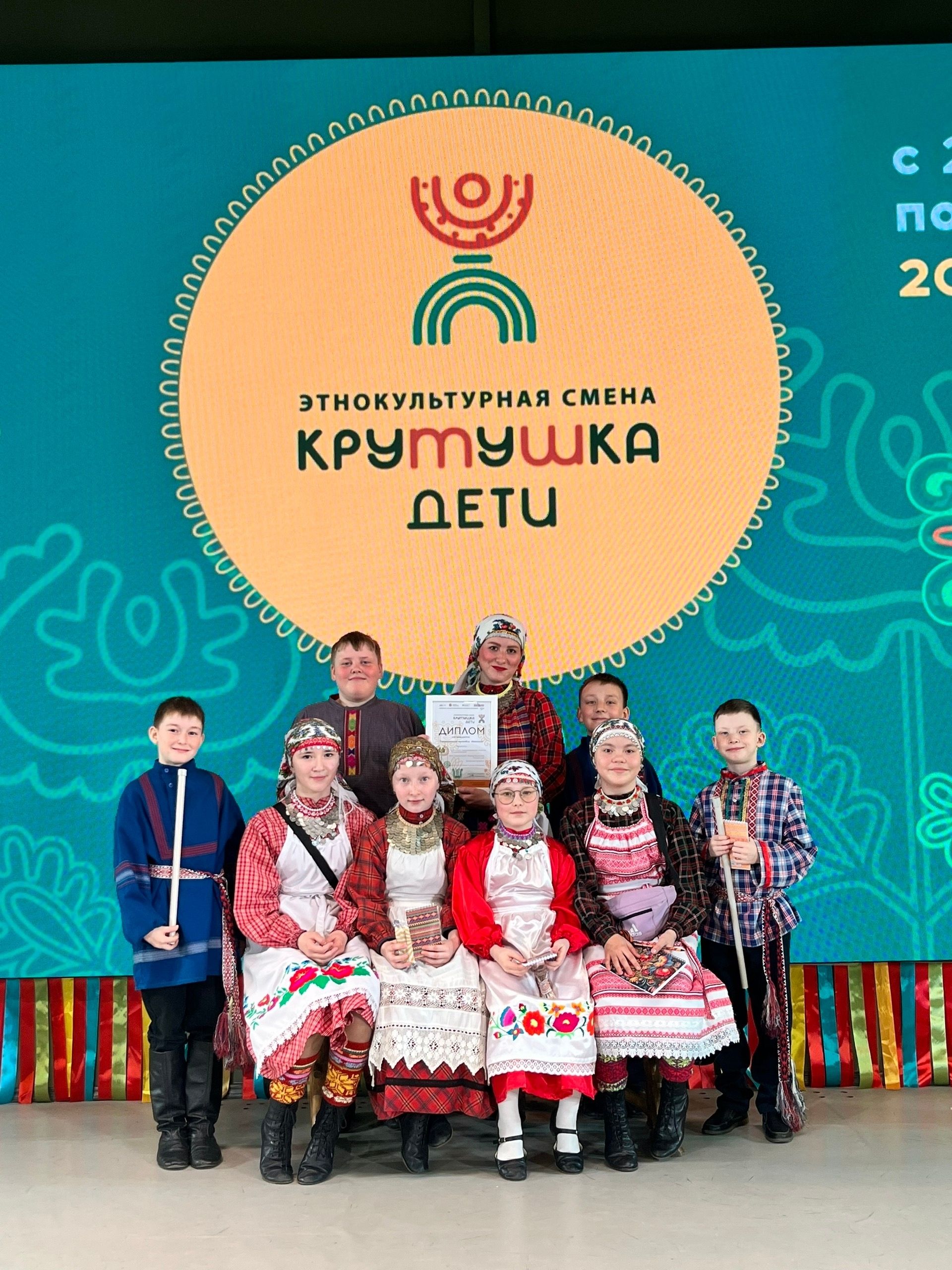Коллектив «Чингыли» завоевал награду на этнокультурной смене «Крутушка. Дети»