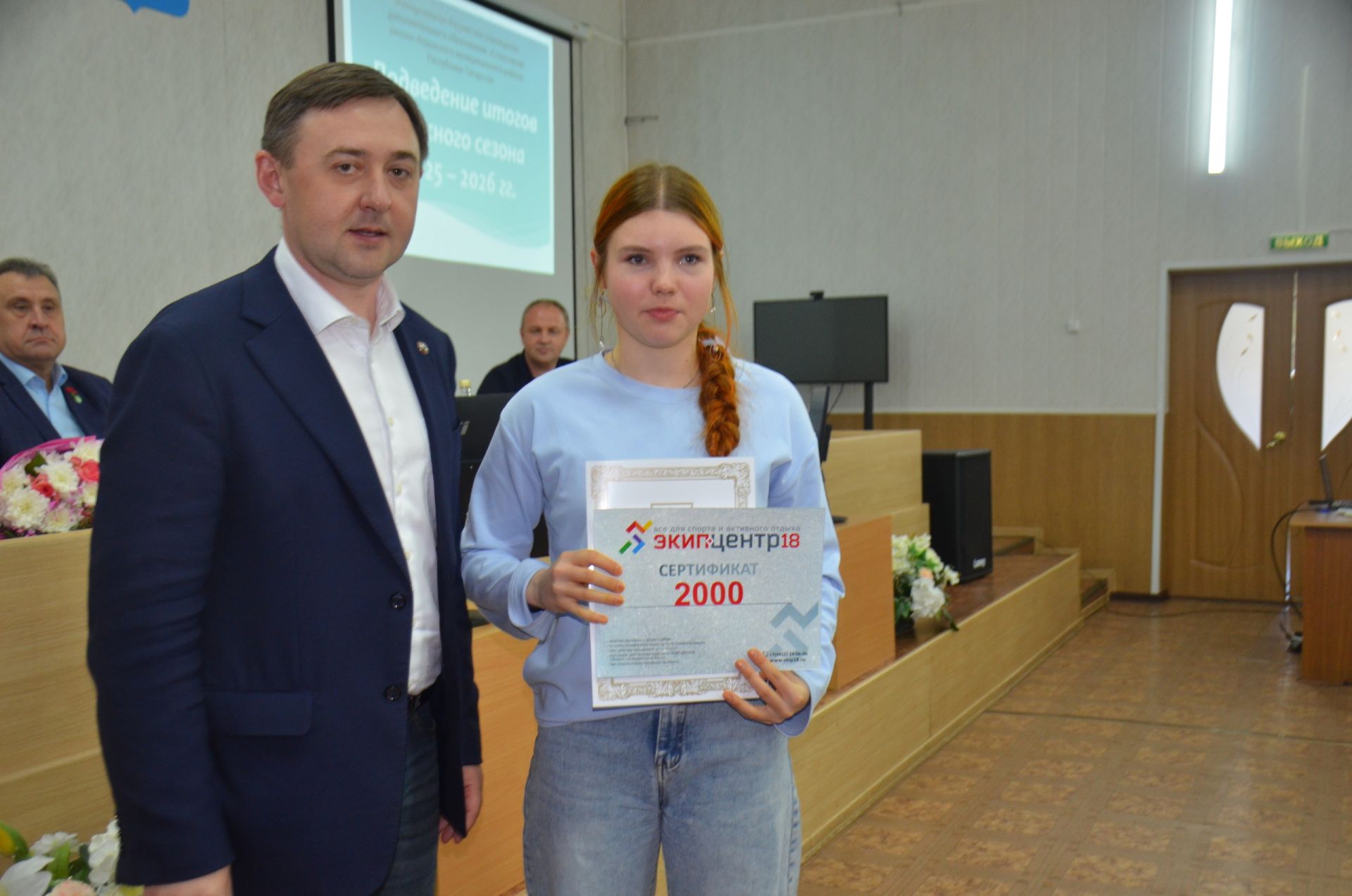 В Агрызском районе наградили тренеров и юных спортсменов-лыжников