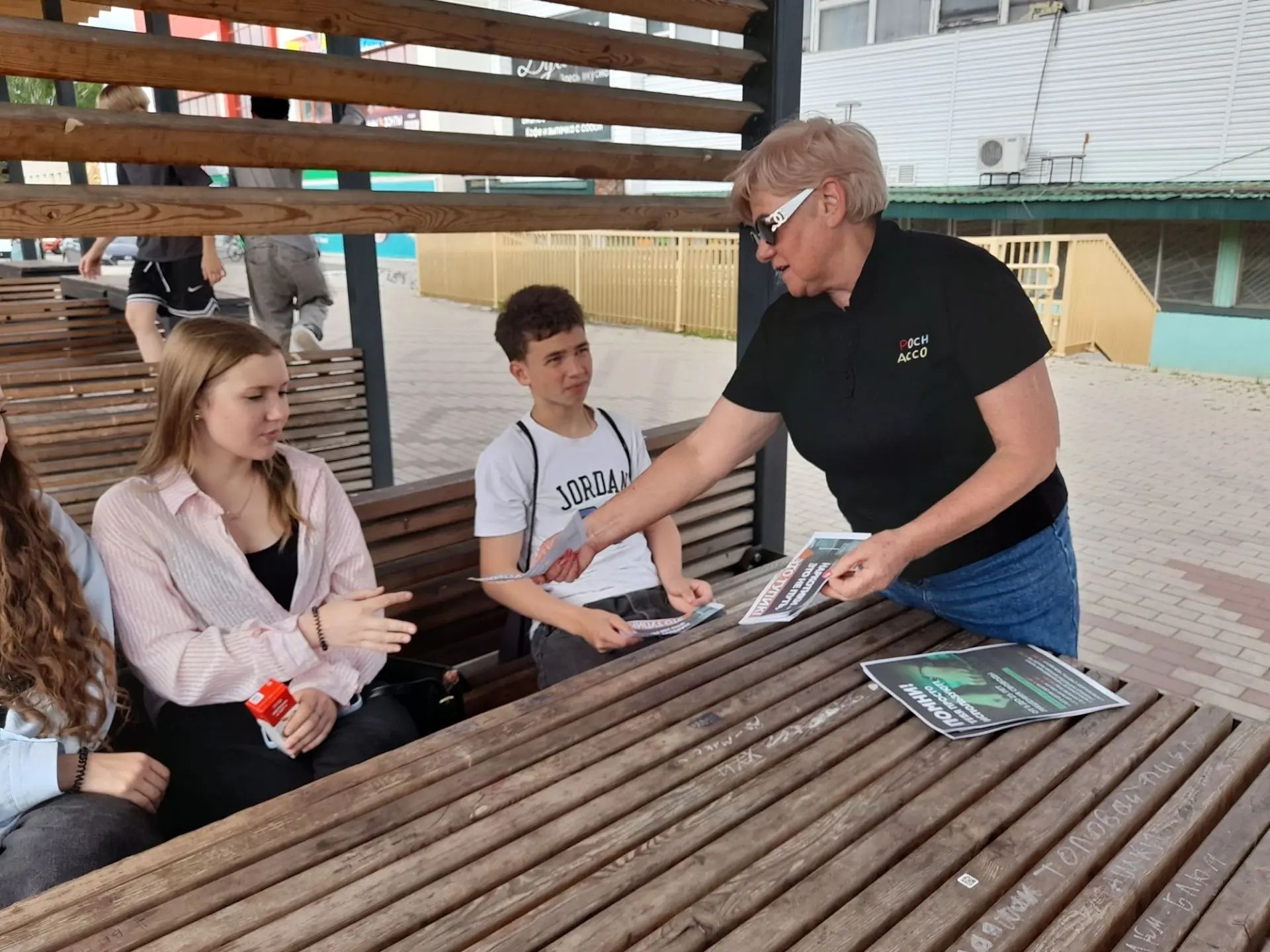 Специалисты ОСПСД провели уличную акцию «Мы против наркотиков» в Агрызе