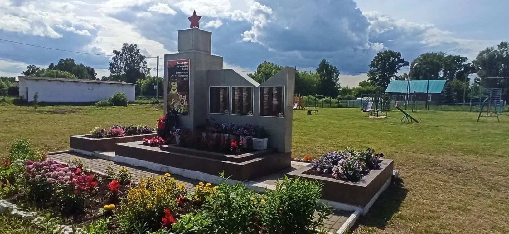 Иж-Бубый авылындагы обелиск чәчәкләргә күмелгән