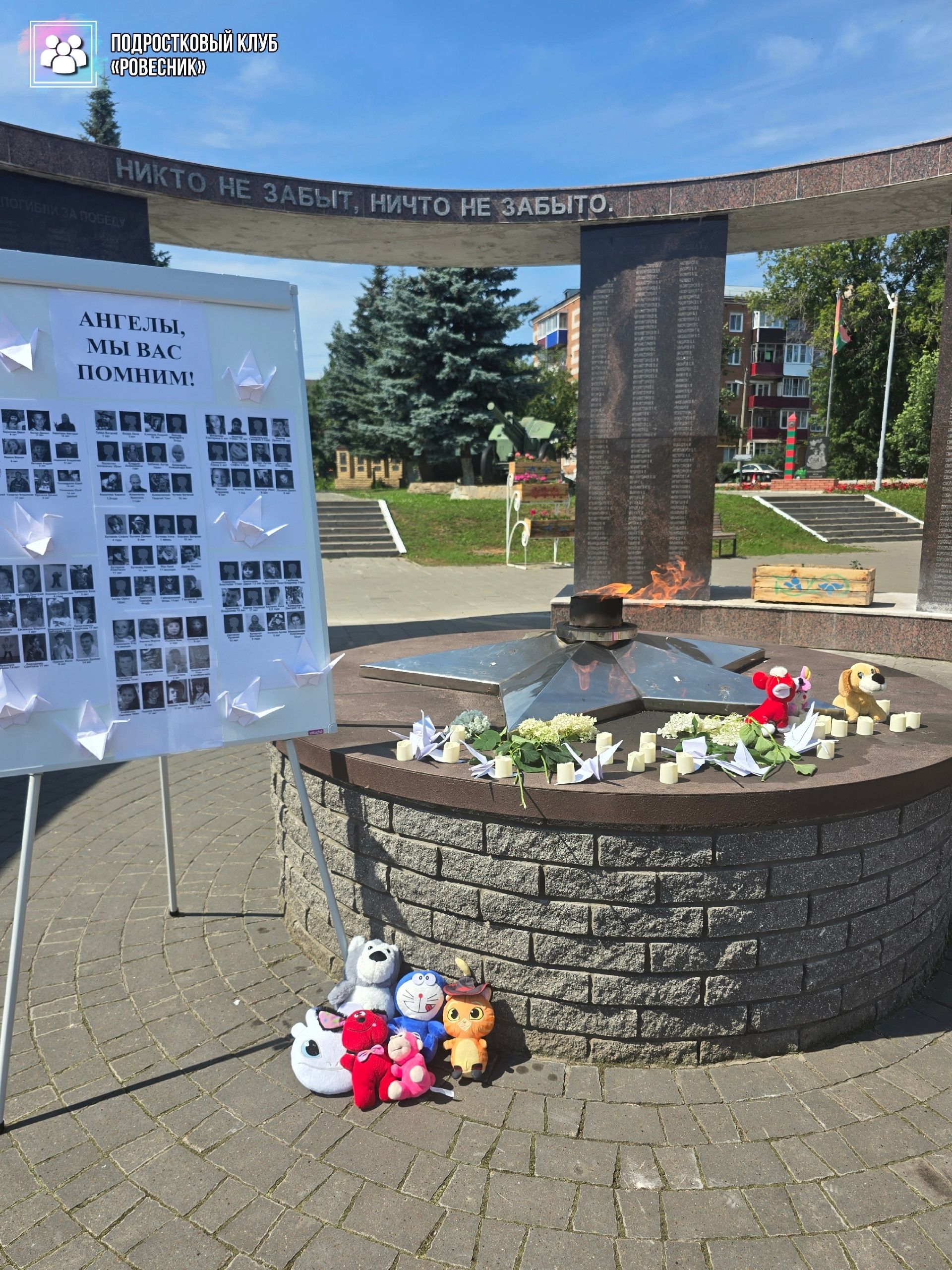 В Агрызе прошла акция, посвящённая Дню памяти детей-жертв войны в Донбассе