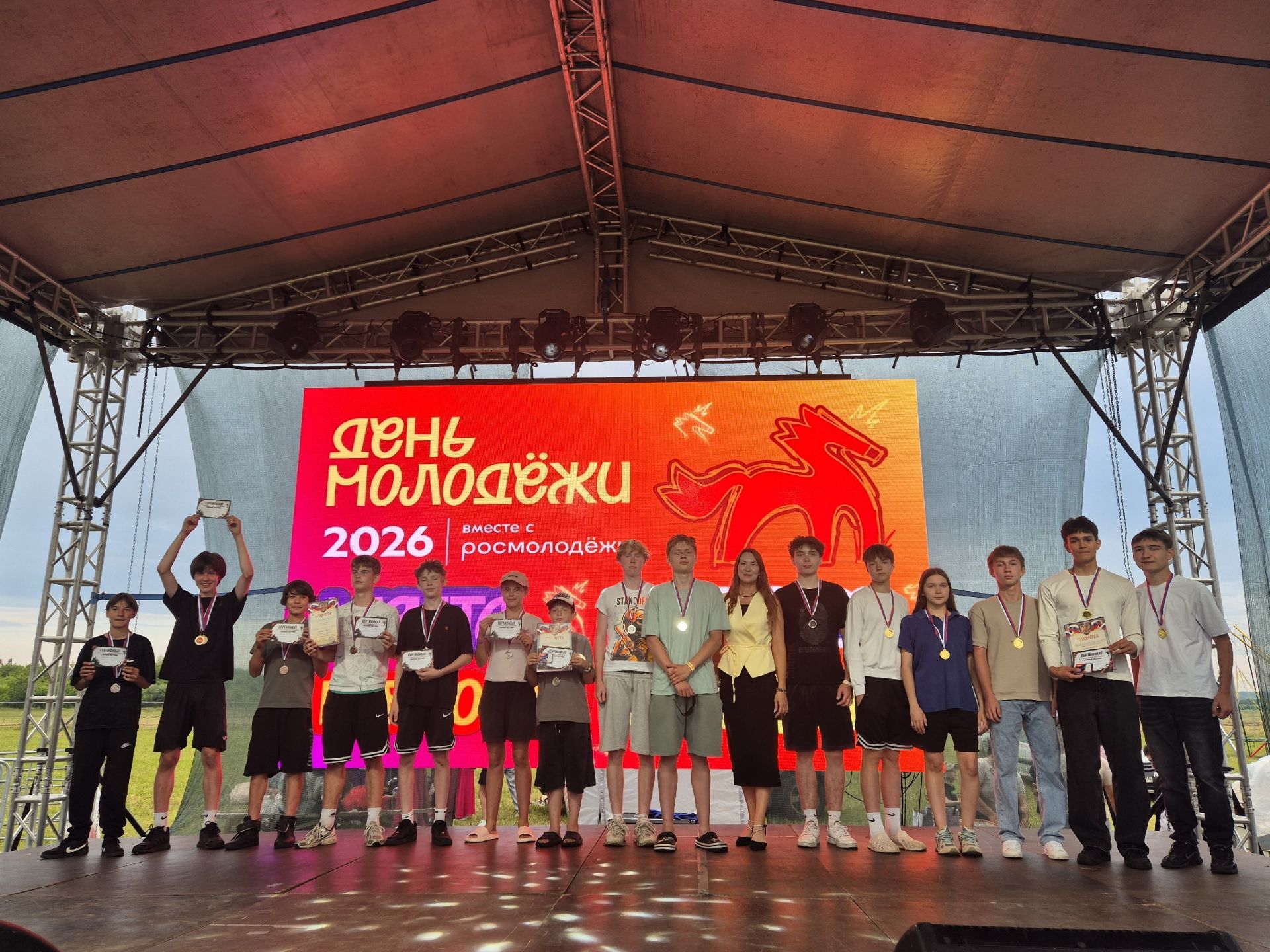 День Молодежи - 2026 в Агрызе: награждения, турниры и чествование семей