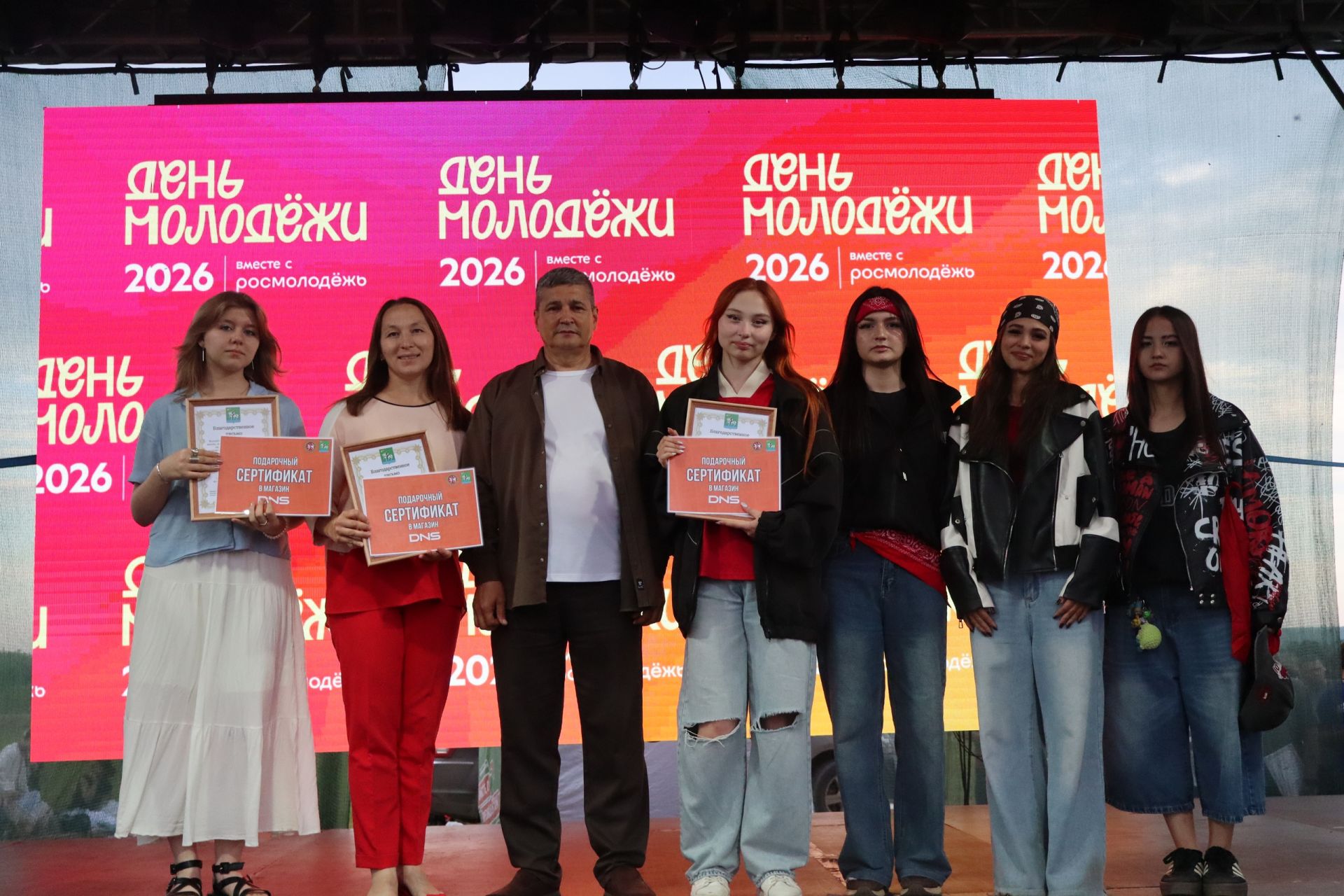День Молодежи - 2026 в Агрызе: награждения, турниры и чествование семей