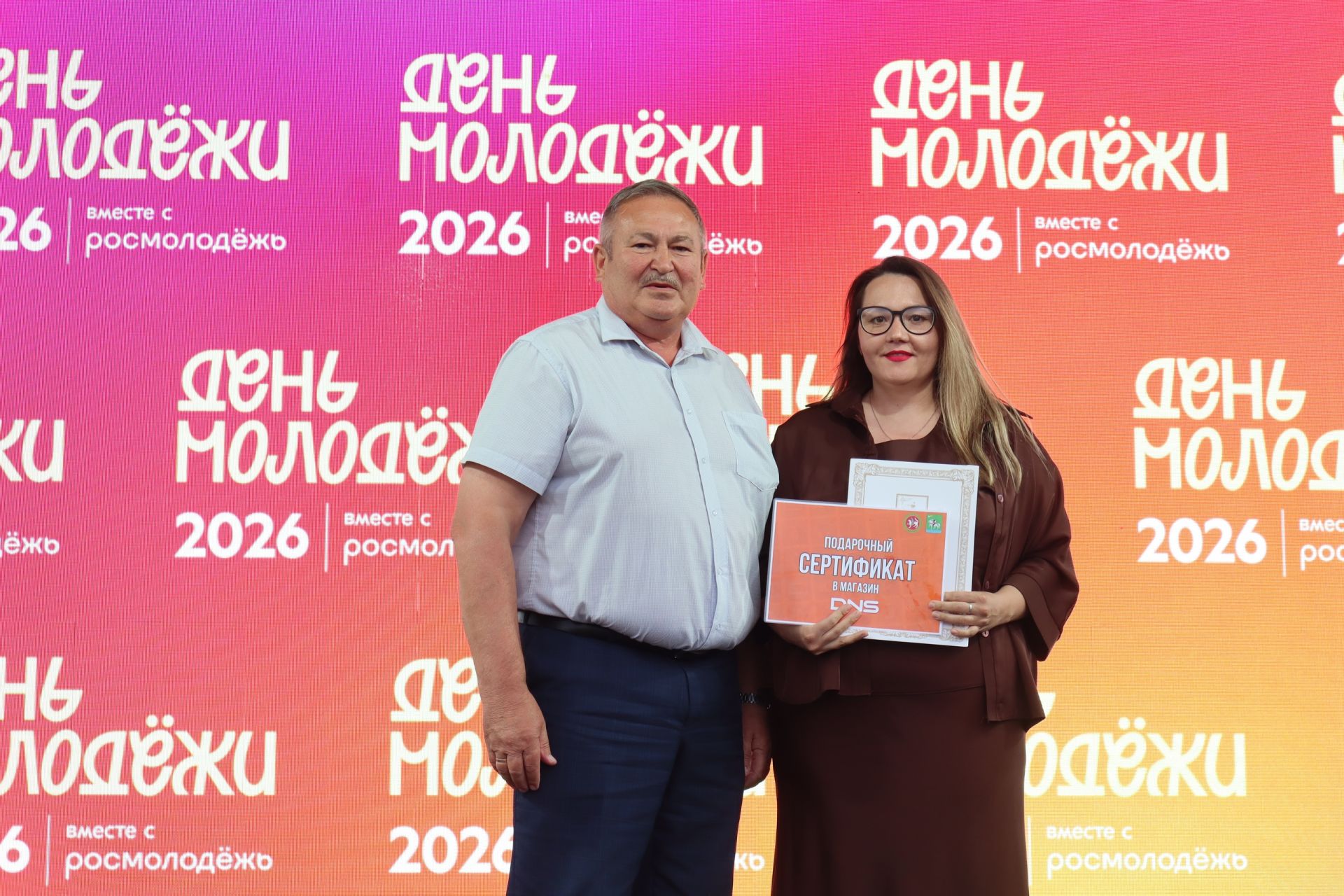 День Молодежи - 2026 в Агрызе: награждения, турниры и чествование семей