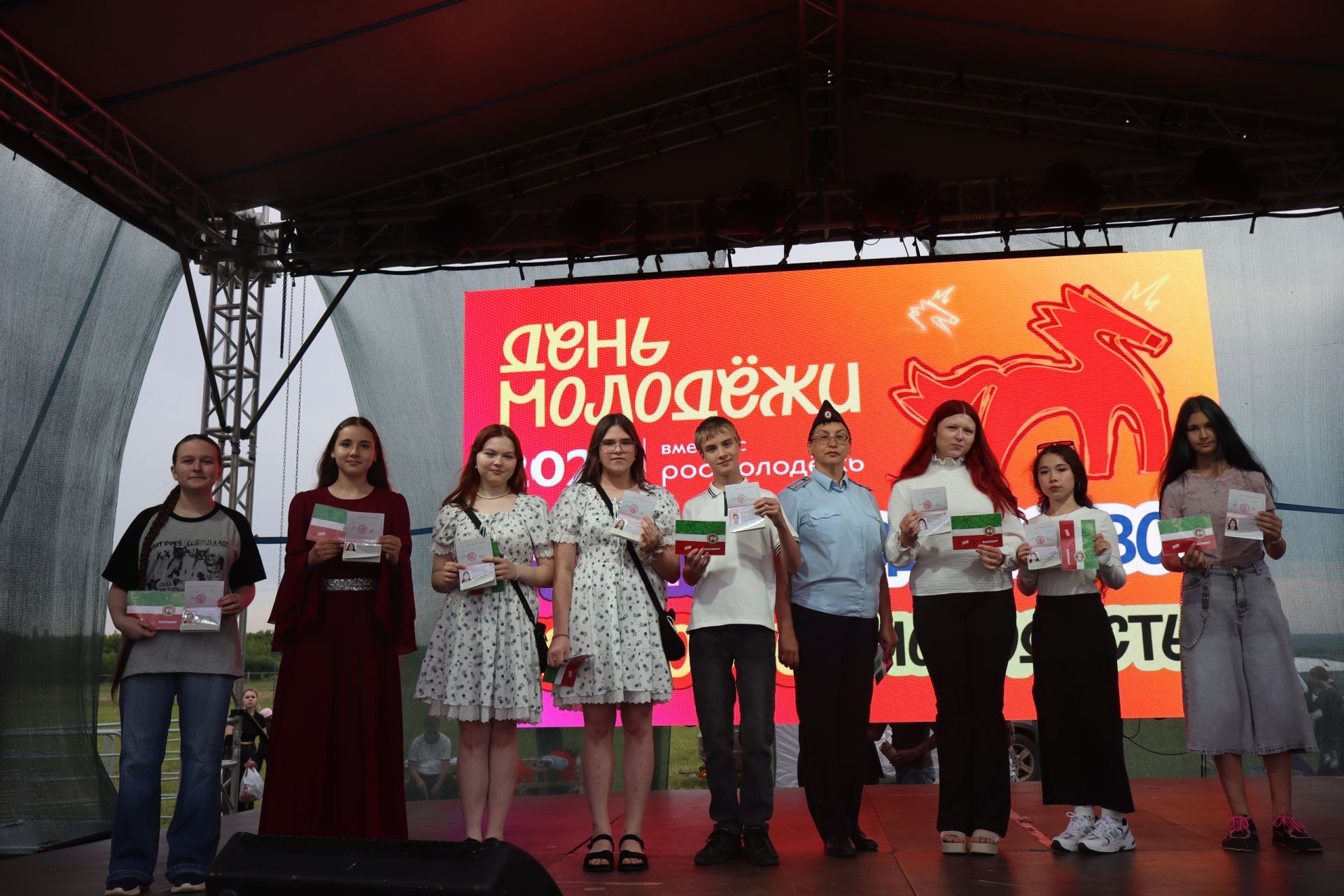 На Дне Молодежи юным жителям Агрыза вручили первые паспорта