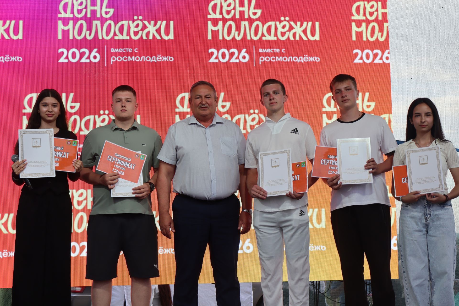 День Молодежи - 2026 в Агрызе: награждения, турниры и чествование семей