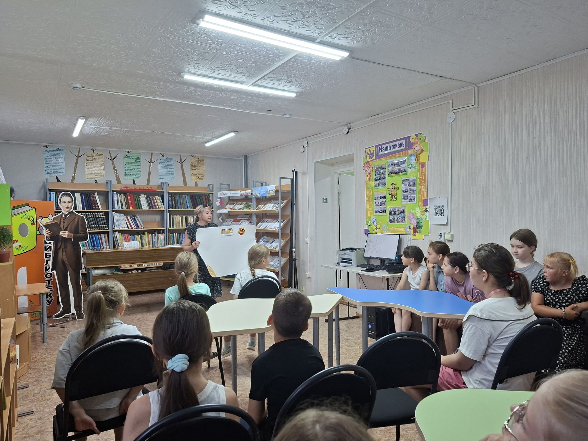 В центральной детской библиотеке Агрыза стартовала смена библиолагеря «Книжная радуга»