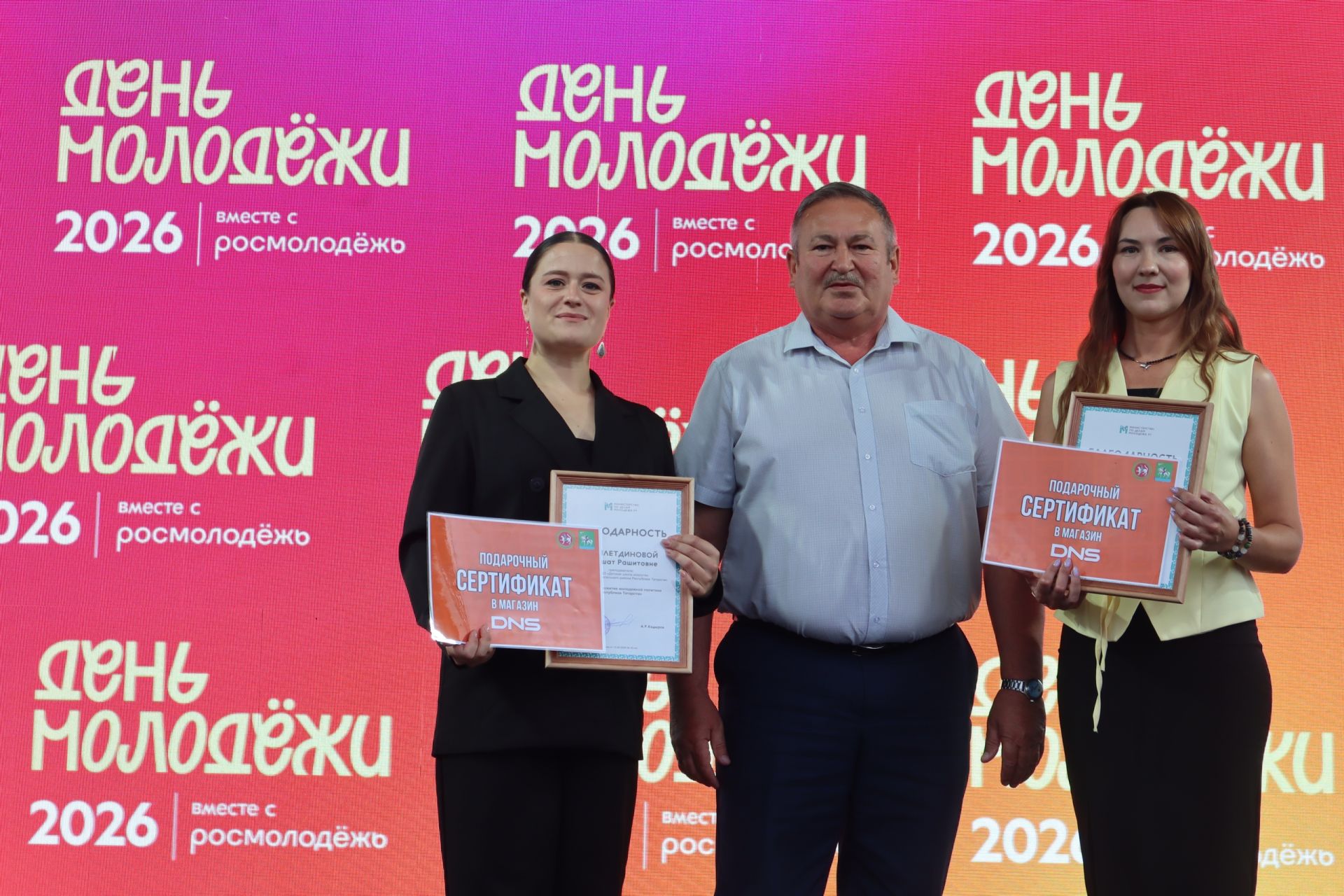 День Молодежи - 2026 в Агрызе: награждения, турниры и чествование семей