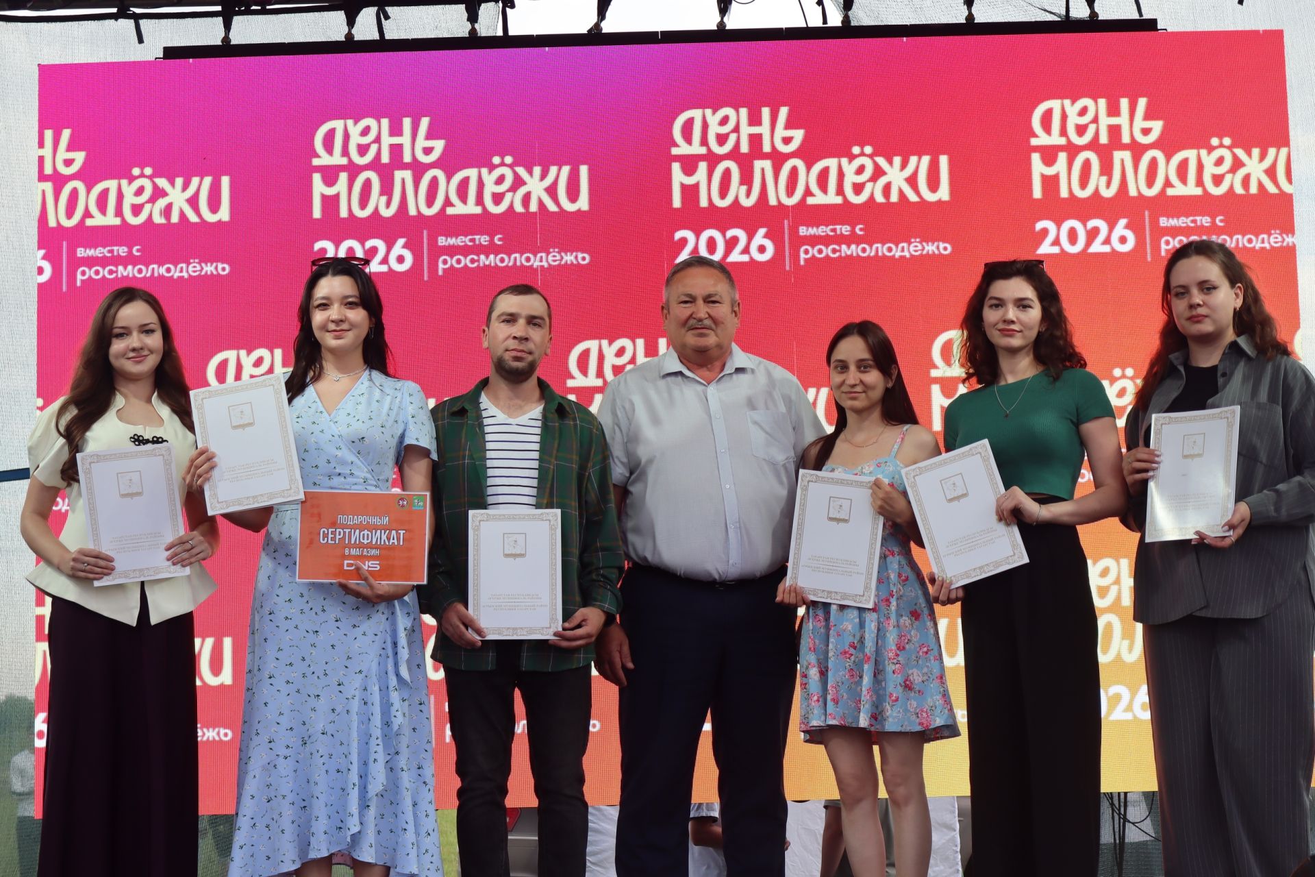 День Молодежи - 2026 в Агрызе: награждения, турниры и чествование семей