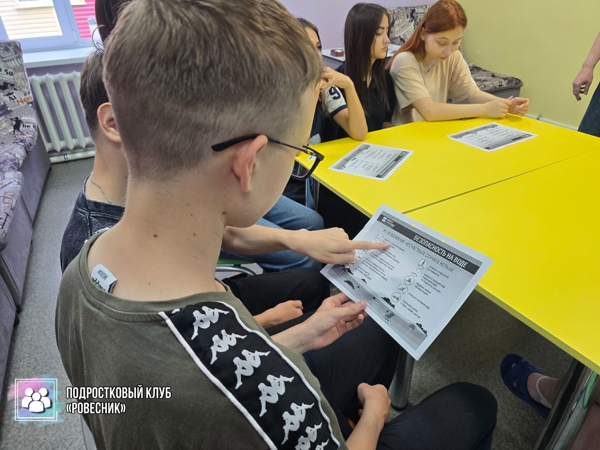 В подростковом клубе «Ровесник» провели беседу «Правила безопасности на воде»