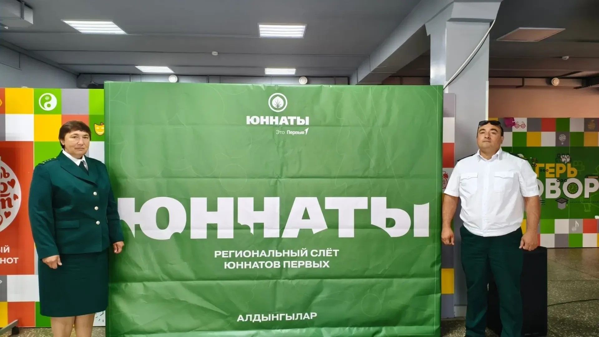 Сотрудники заказника «Кичке-Тан» выступили на слёте «Юннаты Первых» в Тукаевском районе