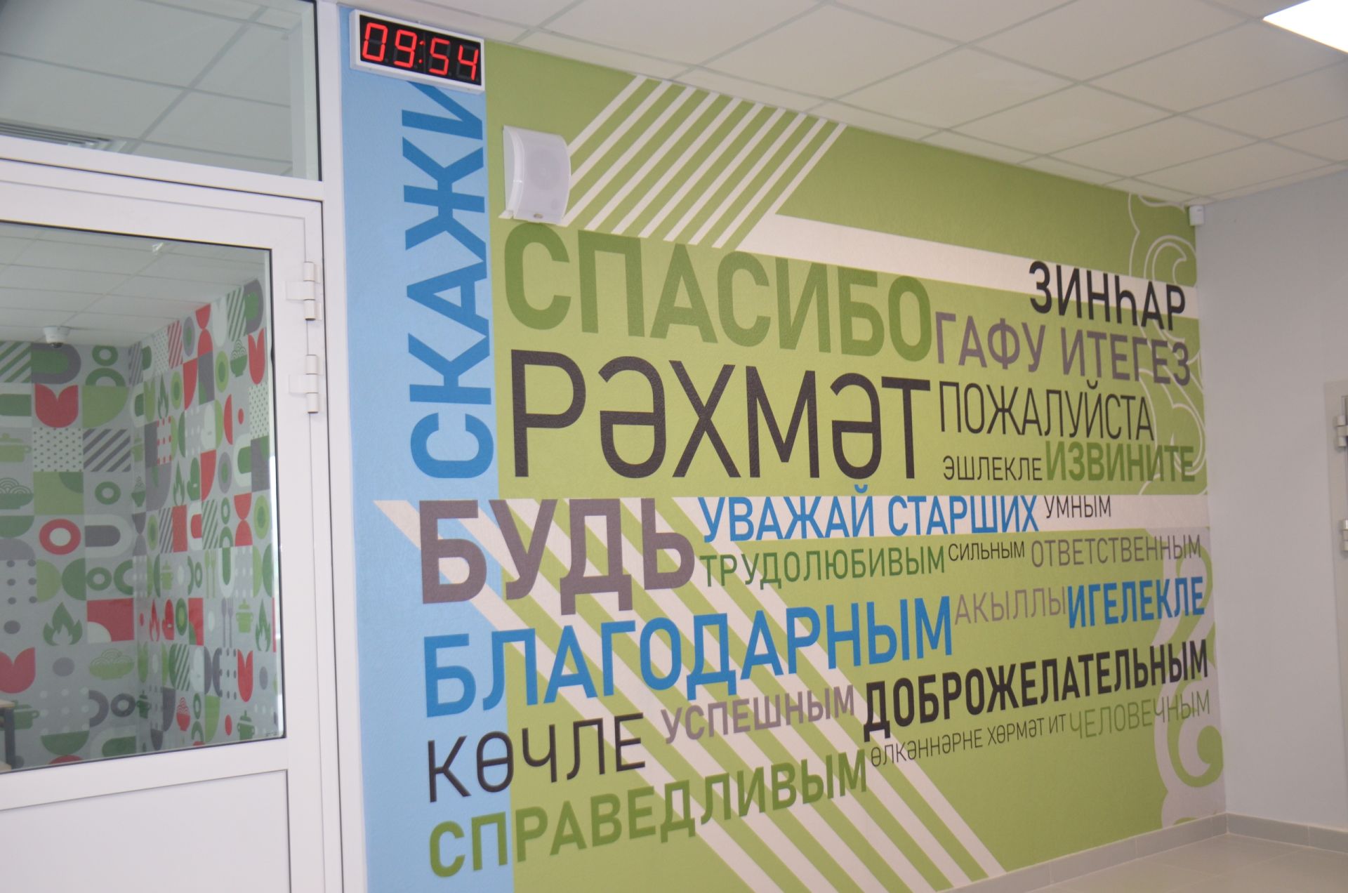 Әгерҗедә Советлар Союзы Герое Асаф Абдрахманов исемендәге 1нче гимназия ачыла