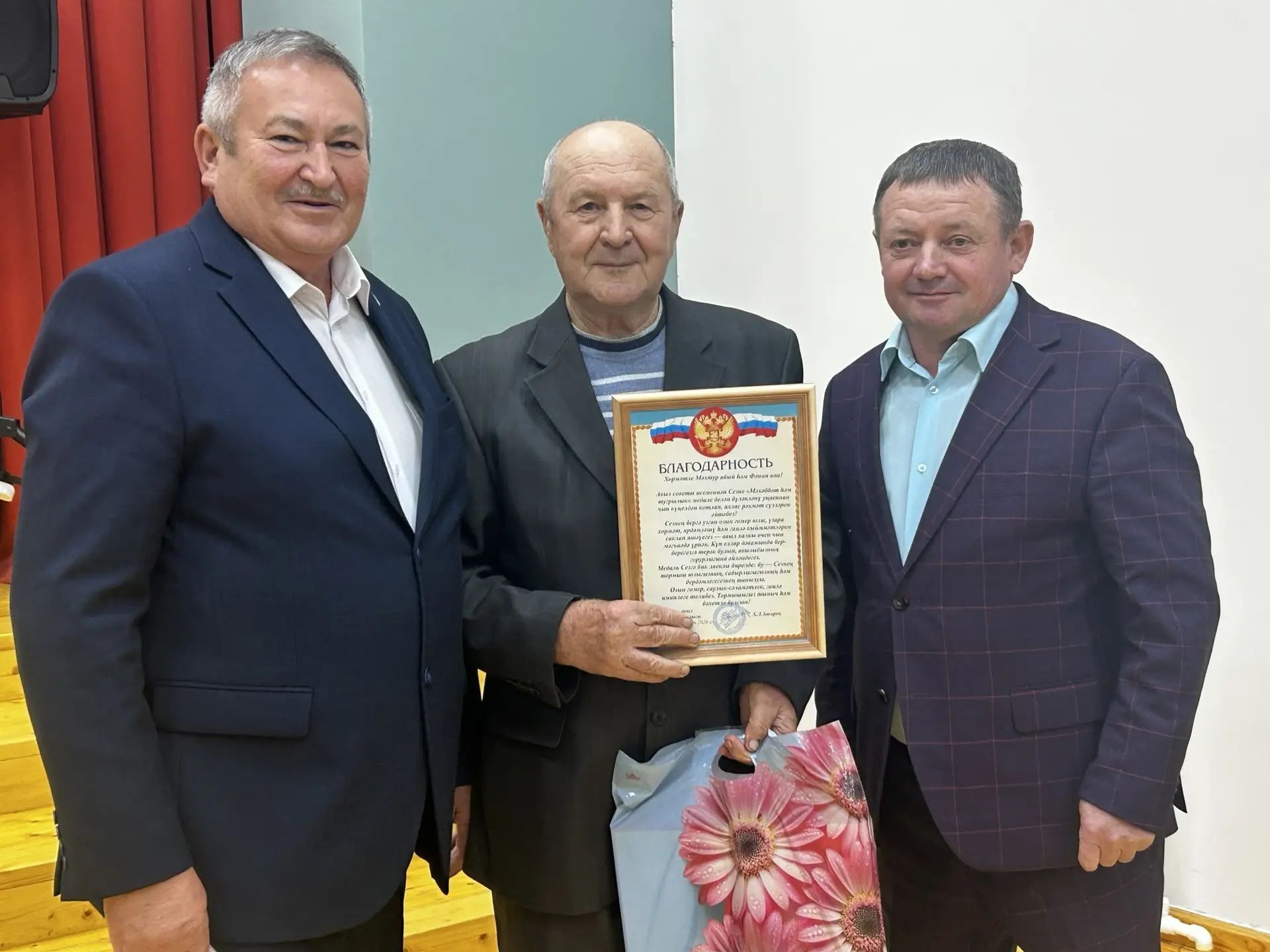Кадыбаш җирлегендә халык җыены узды