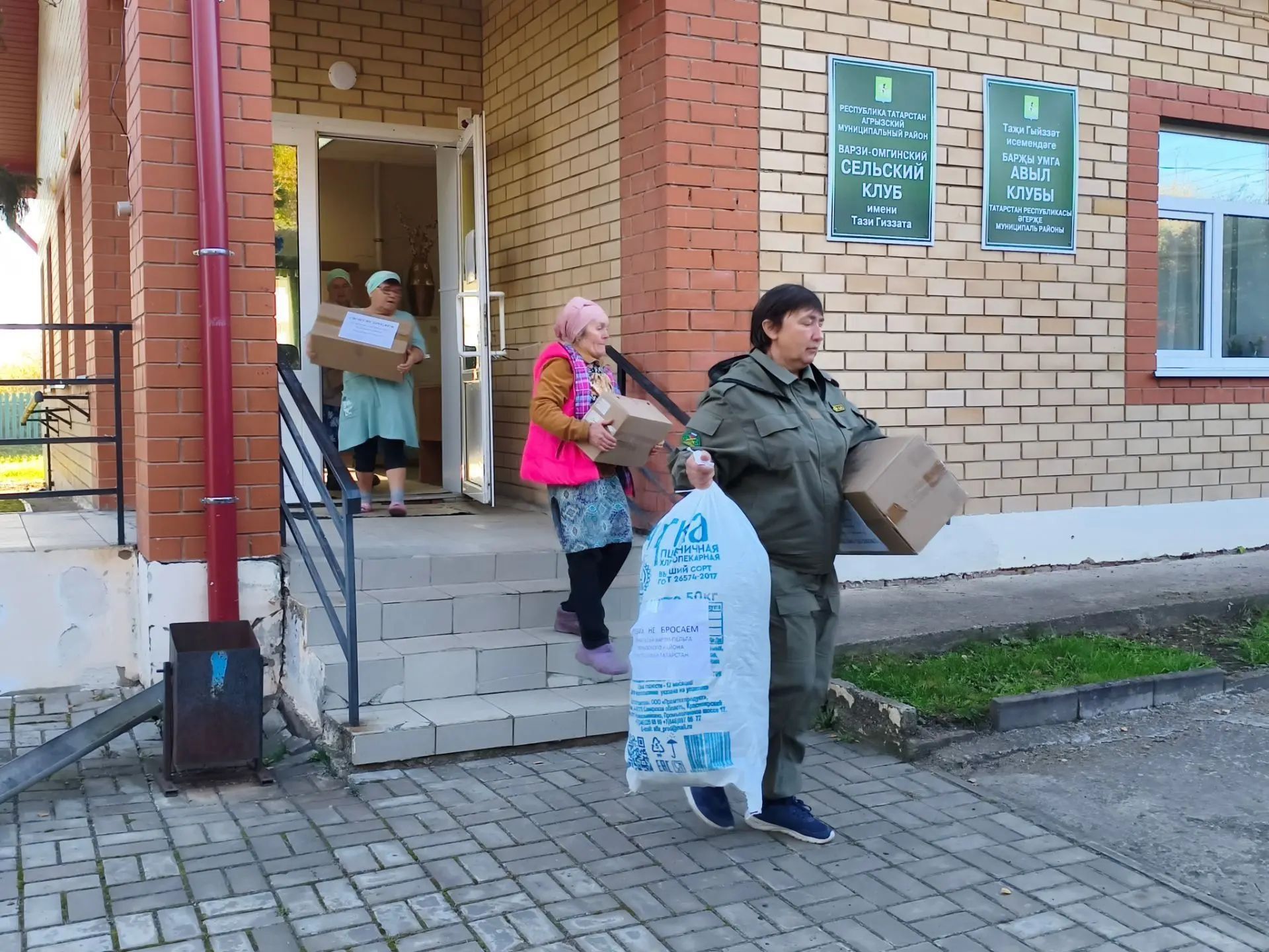 Барҗы-Умга, Барҗы-Пельгадан – чираттагы гуманитар ярдәм