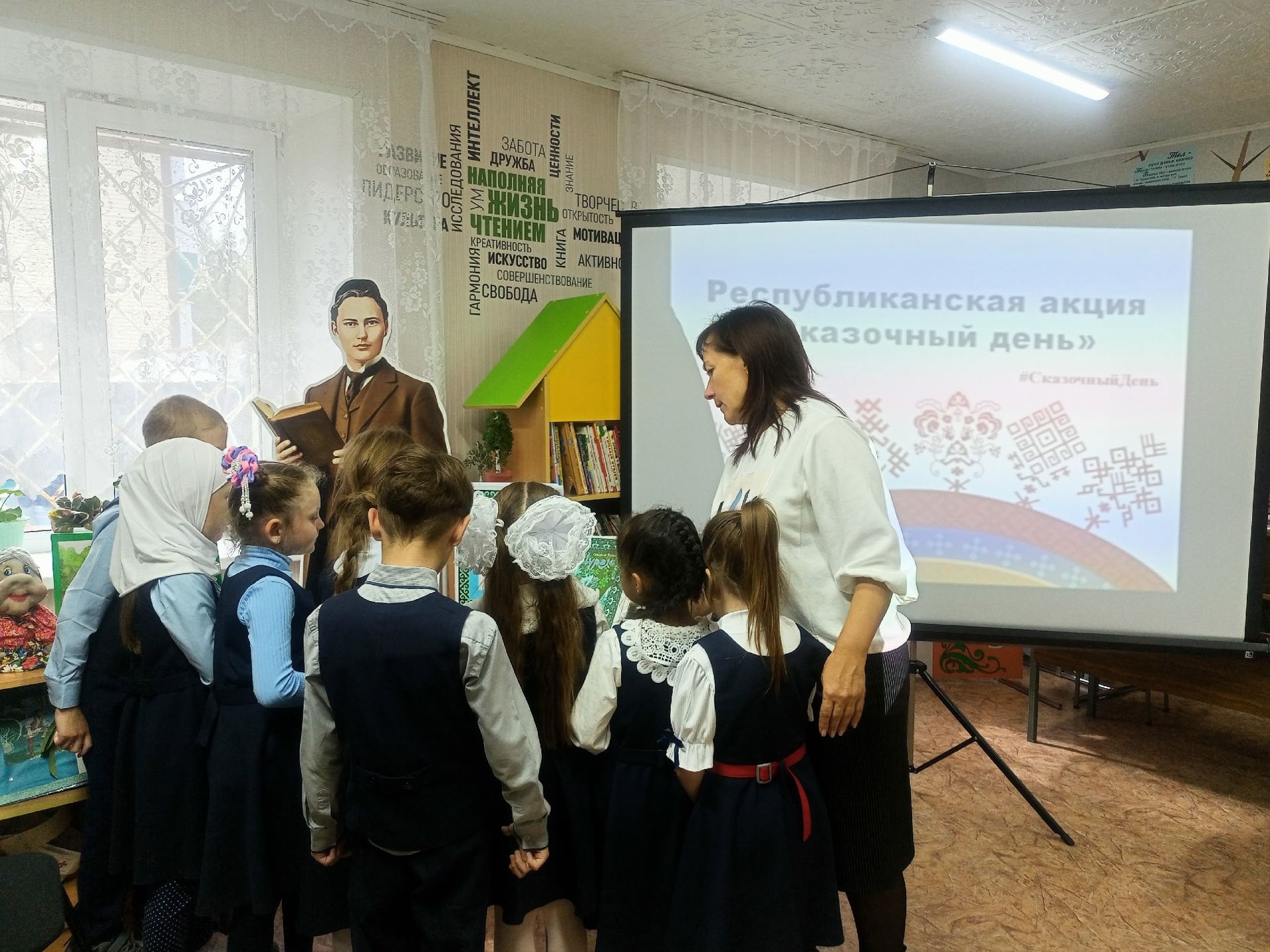 Центральная детская библиотека провела громкие чтения «Путешествие в мир сказок народов России»