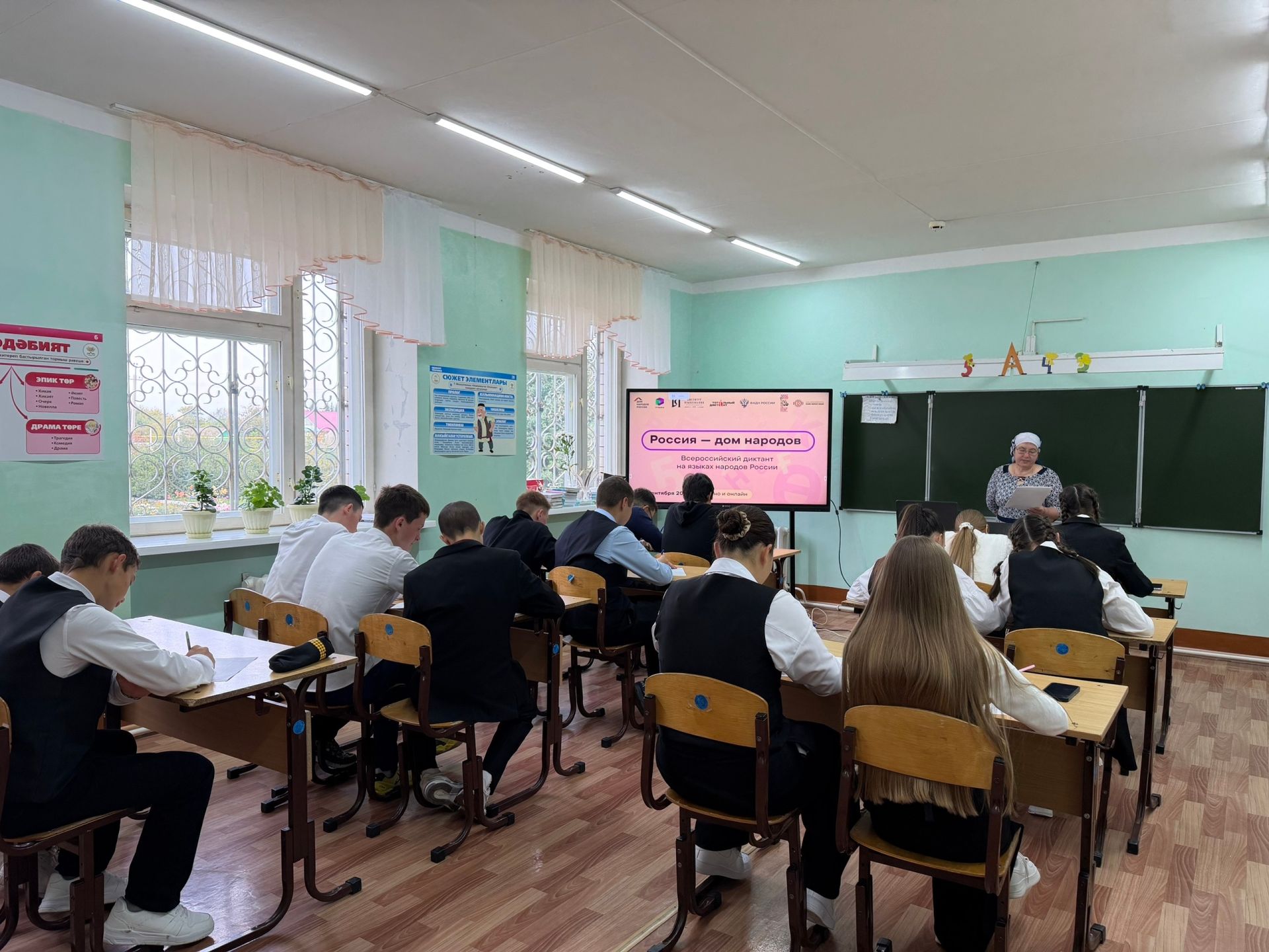 День языков народов России в школах Агрызского района