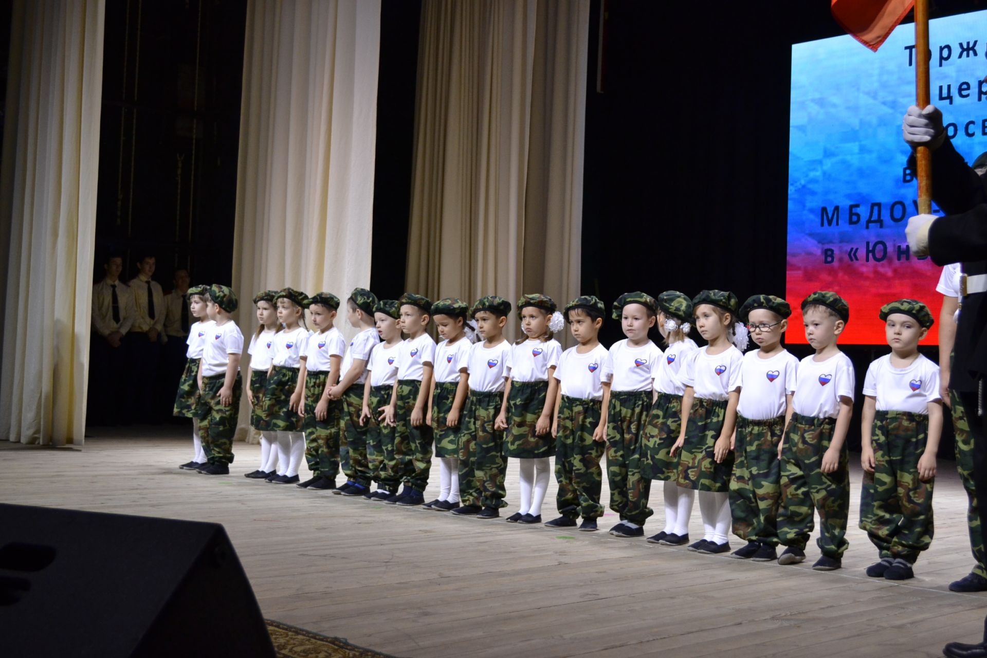 Торжественная церемония «Посвящение в юные кадеты России»