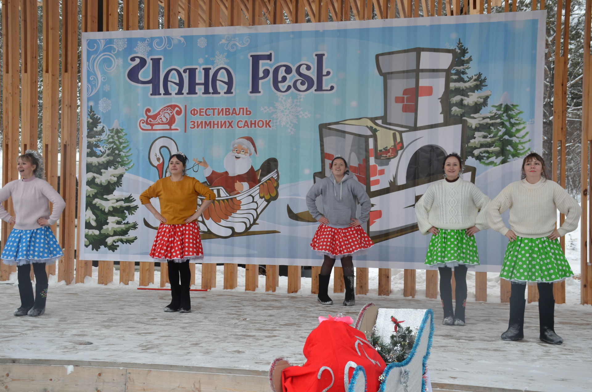 «Чана Fest» кышкы чаналар фестивале