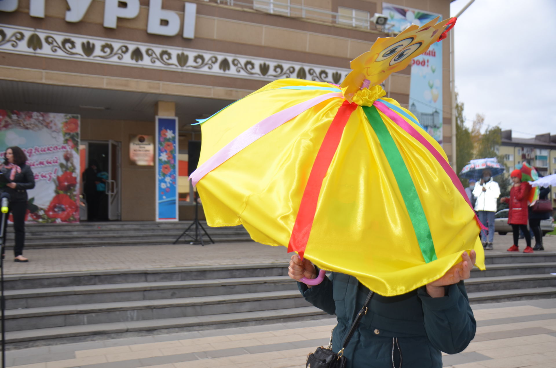 "Парад зонтов" - 2021