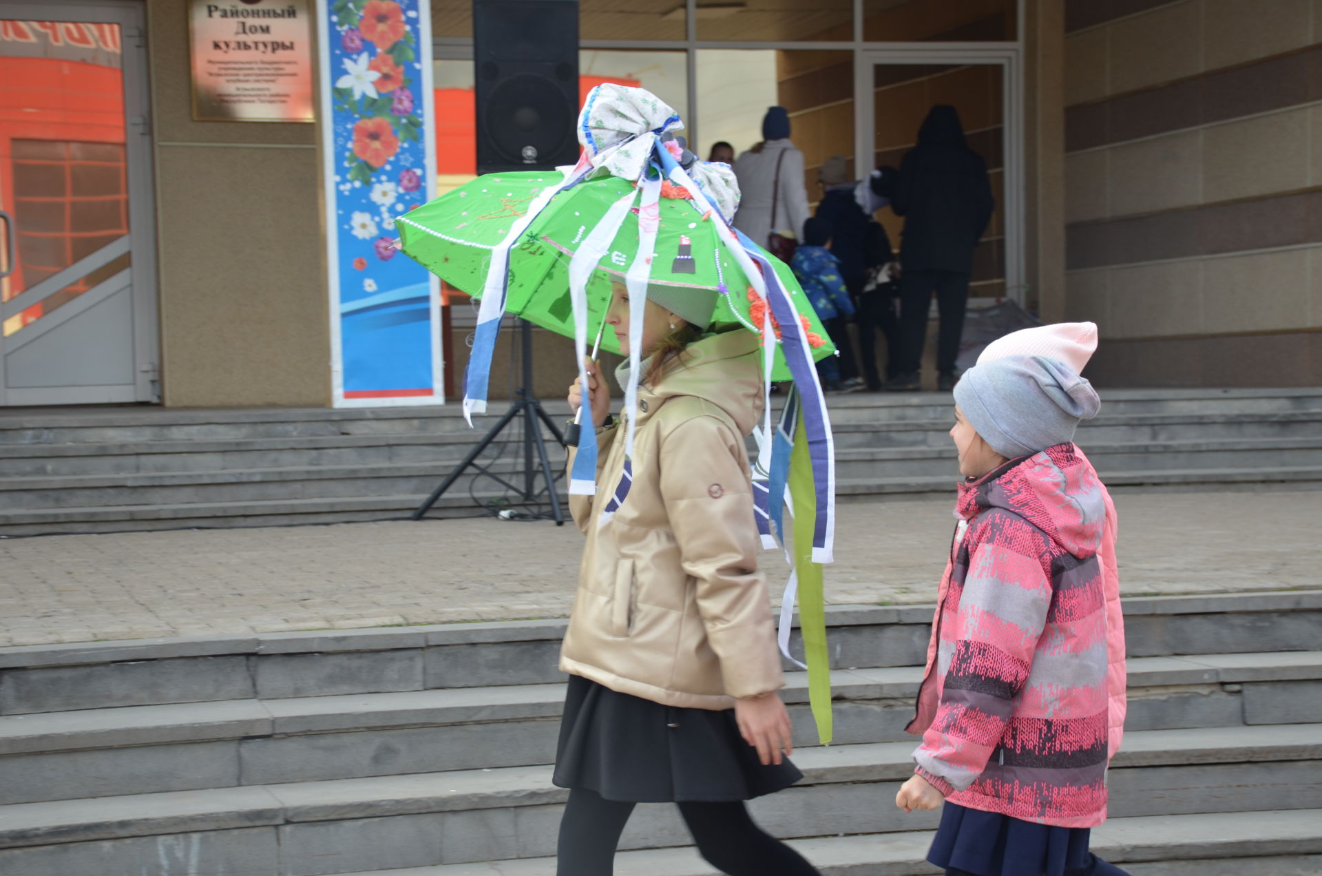 "Зонтиклар парады" - 2021