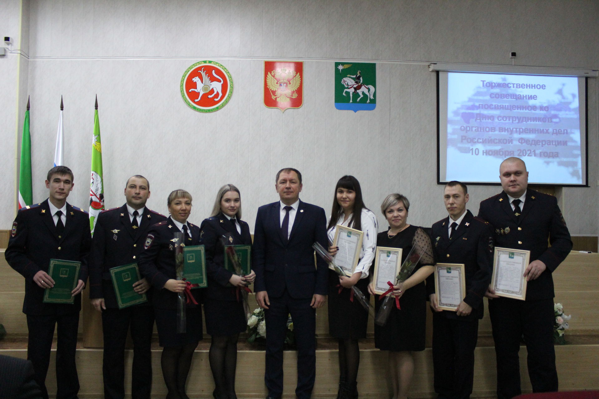 10 ноября - День сотрудников органов внутренних дел Российской Федерации