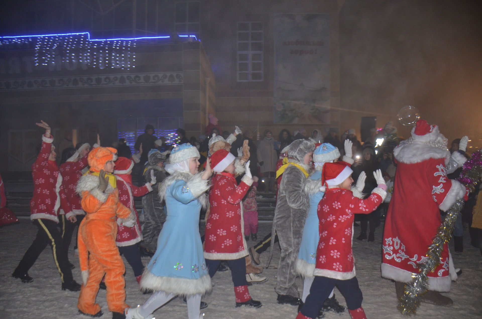 Парад Дедов Морозов - 2021