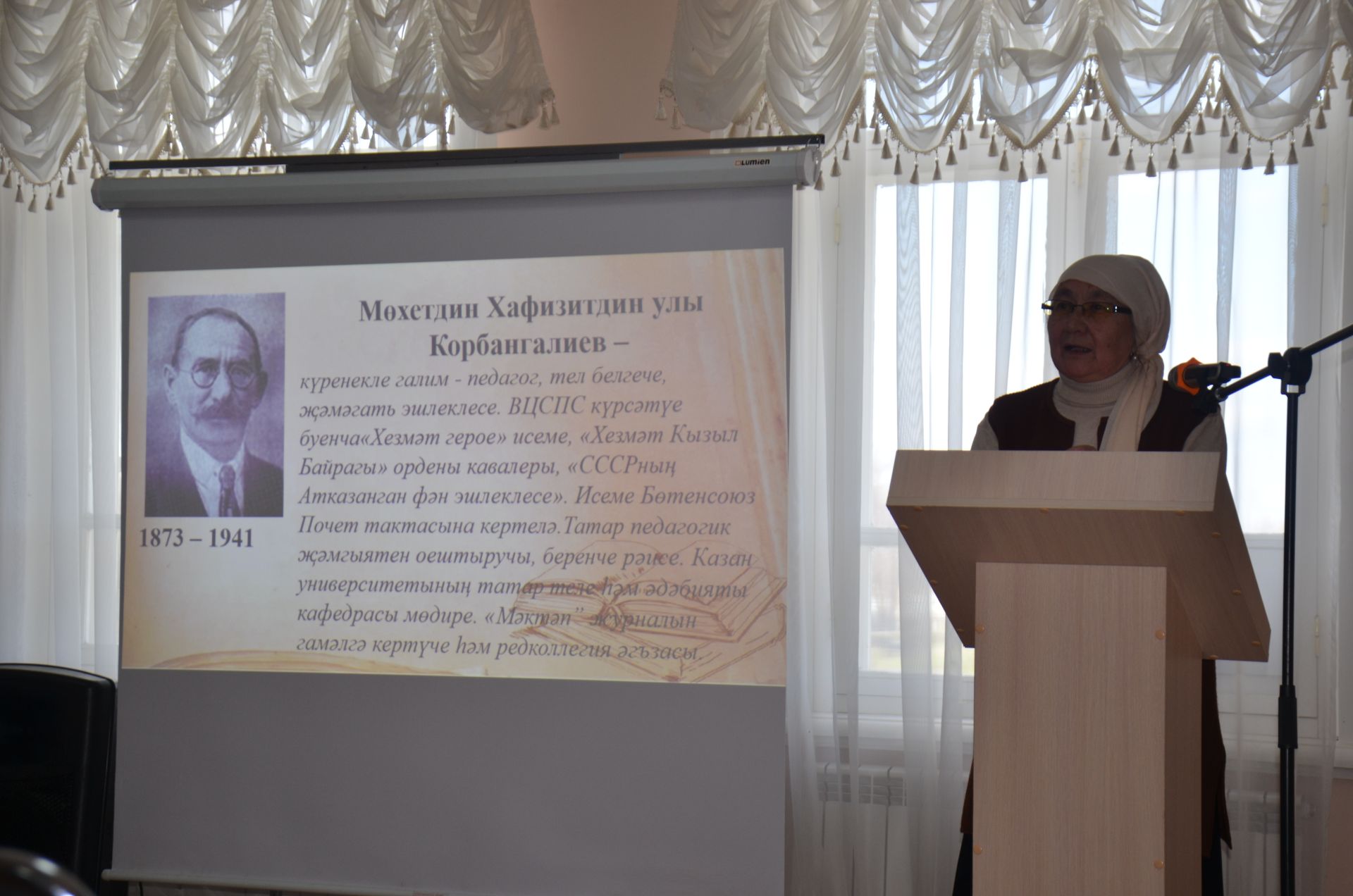 «Иж буе татарлары: тарих һәм хәзерге заман» төбәкара фәнни-гамәли конференциясе