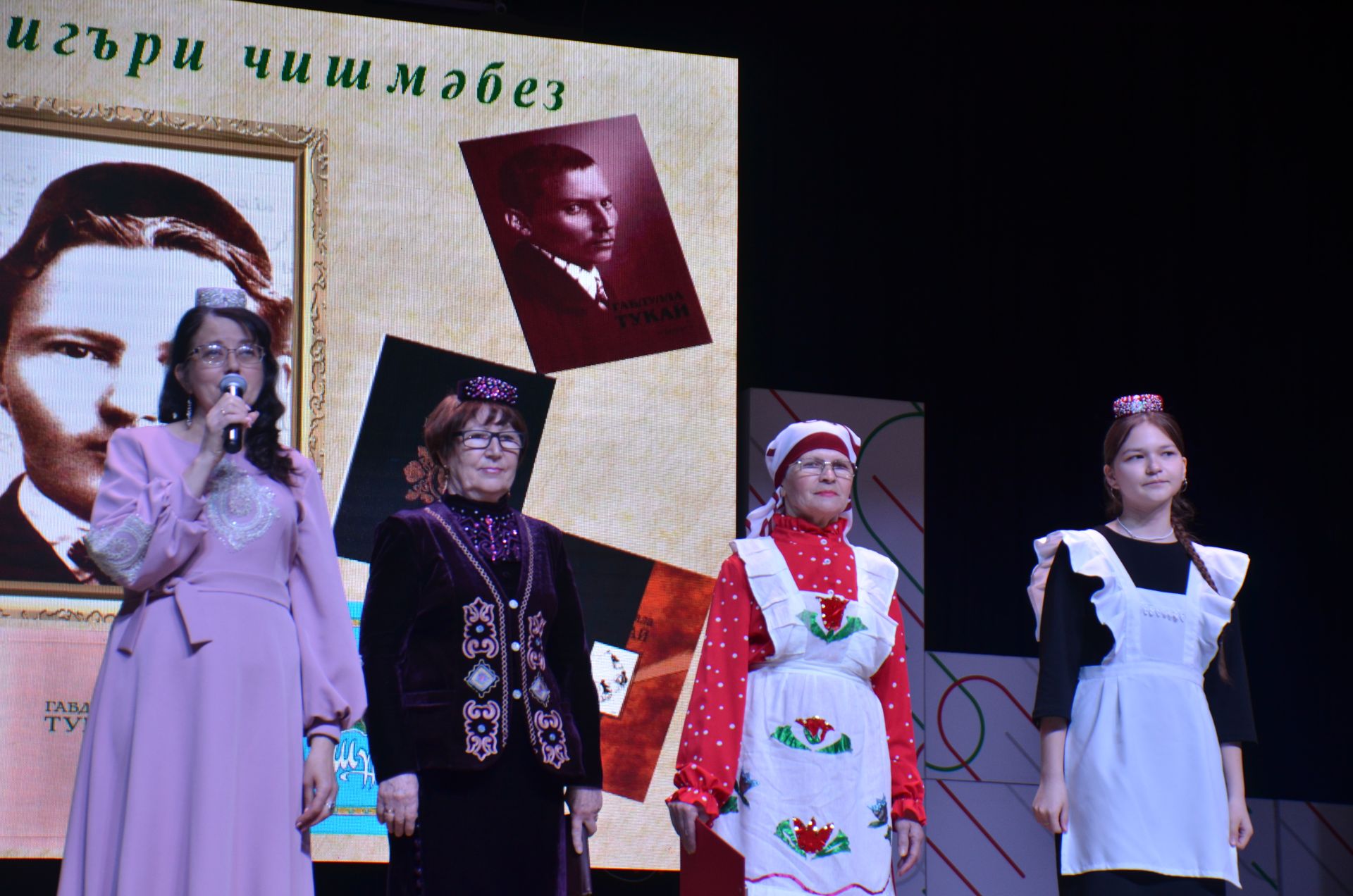 Бәйрәм бүген