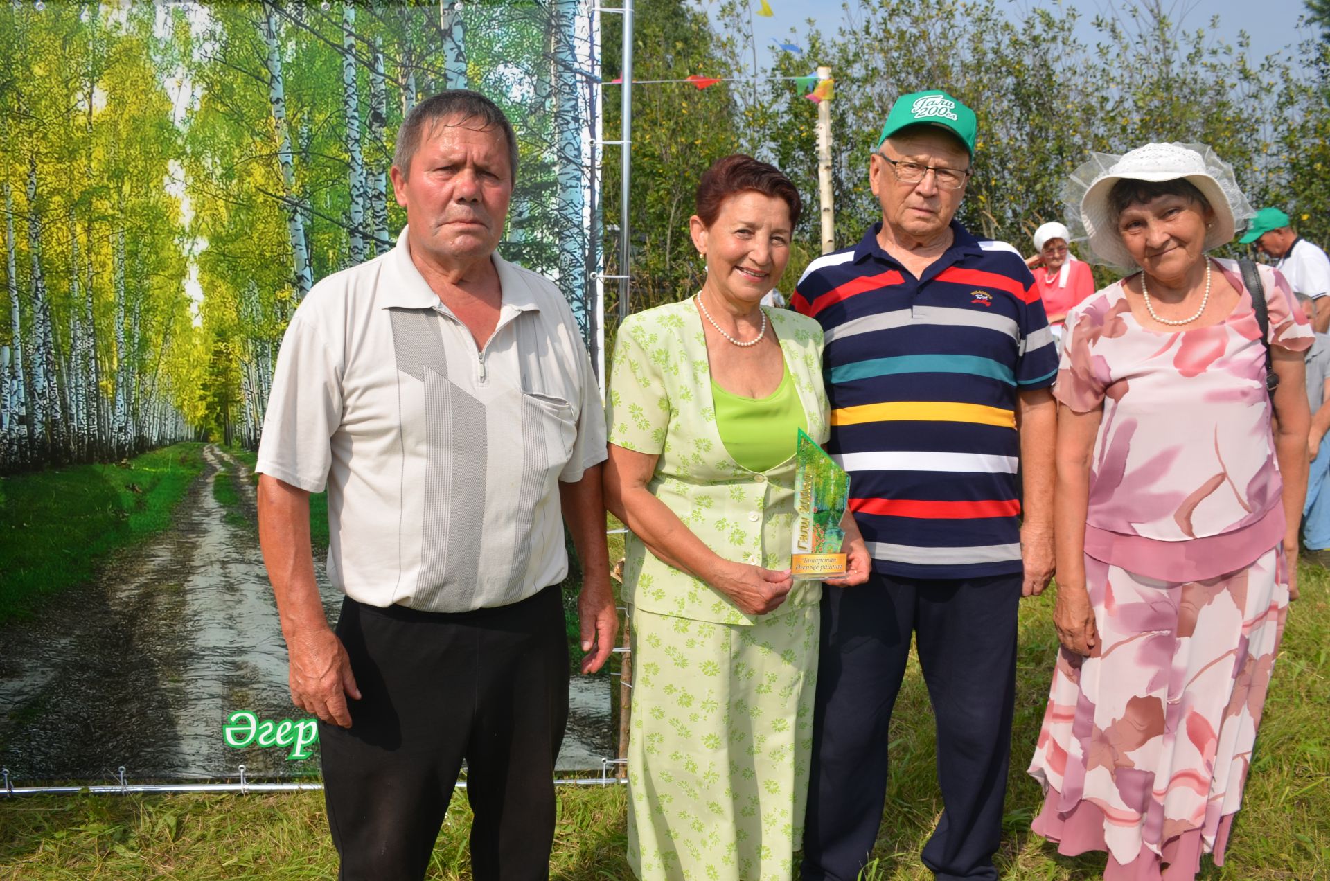 Гали авылына 200 ел