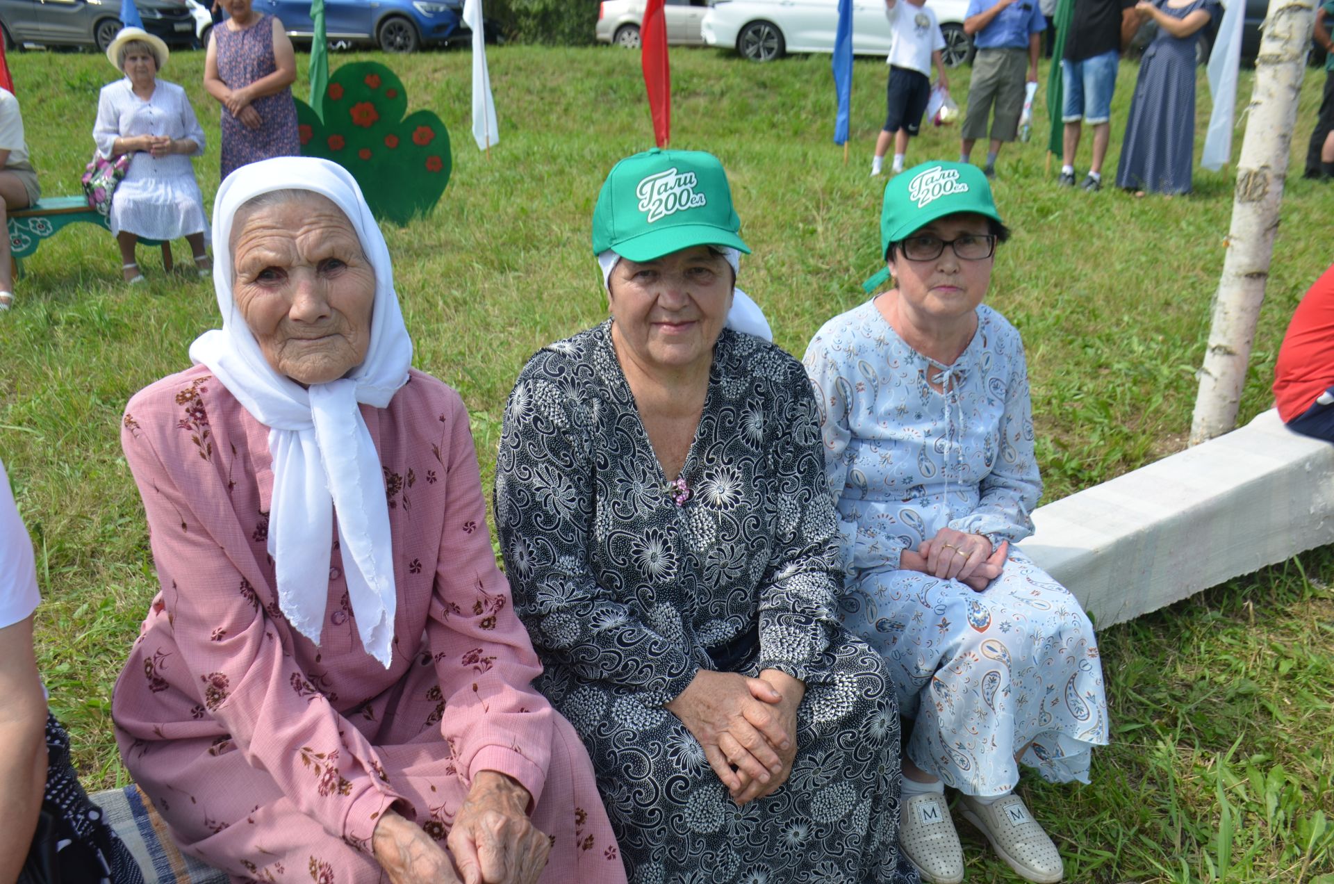 Гали авылына 200 ел