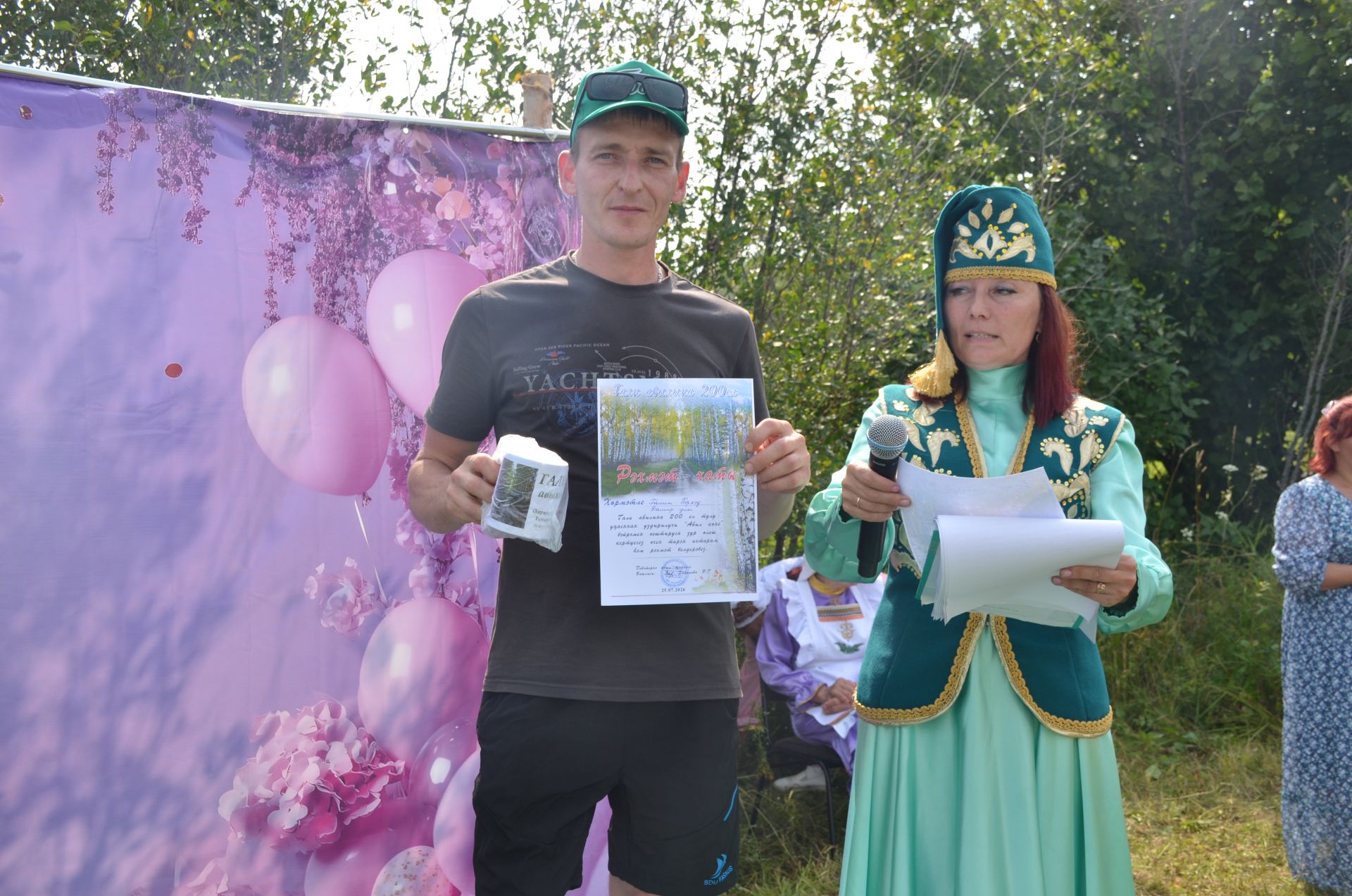 Гали авылына 200 ел