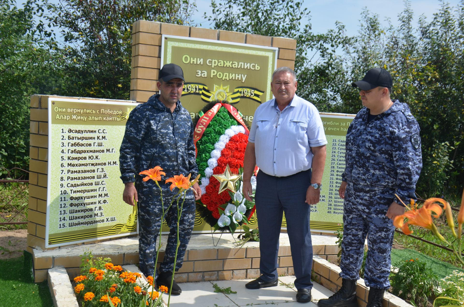 Гали авылына 200 ел
