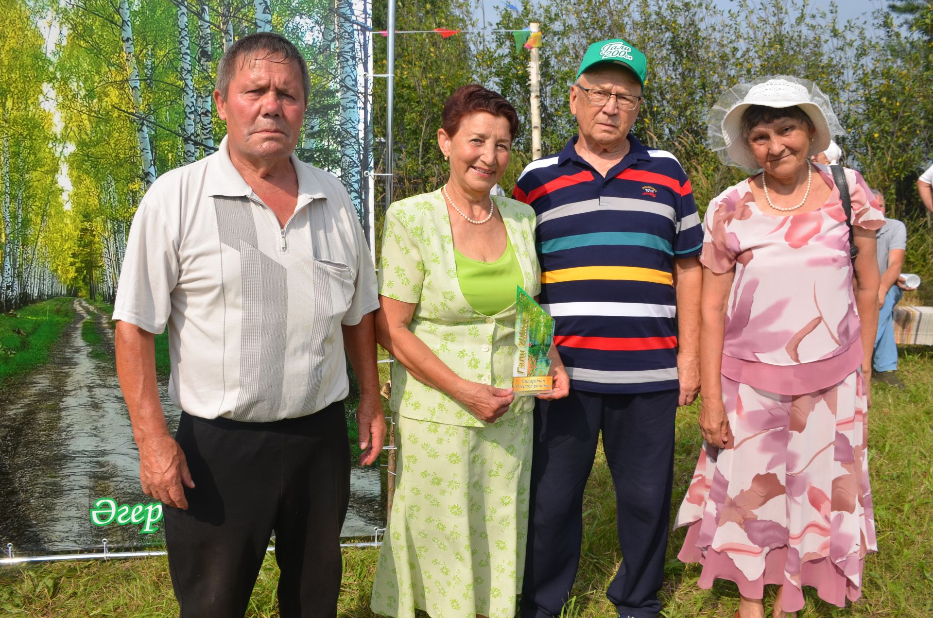 Гали авылына 200 ел