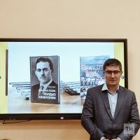 В Москве представили книгу, посвященную уроженцу Агрызского района
