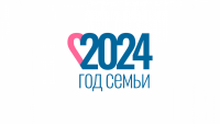 В России представили официальный логотип Года семьи