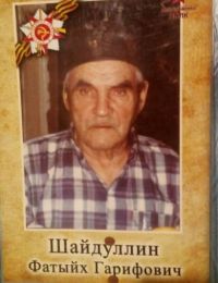 Алсу Мазитова из Агрыза: «Мой дедушка вернулся с войны инвалидом 3 группы..»