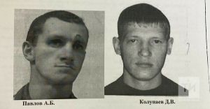 В Казани опубликованы имена сбежавших из психушки преступников