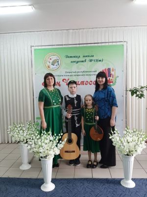 Хакимов Рамазан и Малолеткина Дарья стали лауреатами I степени конкурса «Мон чишмэсе»