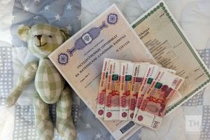 Многие семьи Татарстана направили маткапитал на оплату детского сада